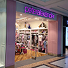 Peter Alexander, Morley Galleria Shopping Centre